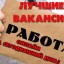 Ответственный сотрудник&nbsp;