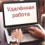 Помощник руководителя в интернет магазин