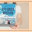Новые книги о Москве - в нашей Библиотеке
